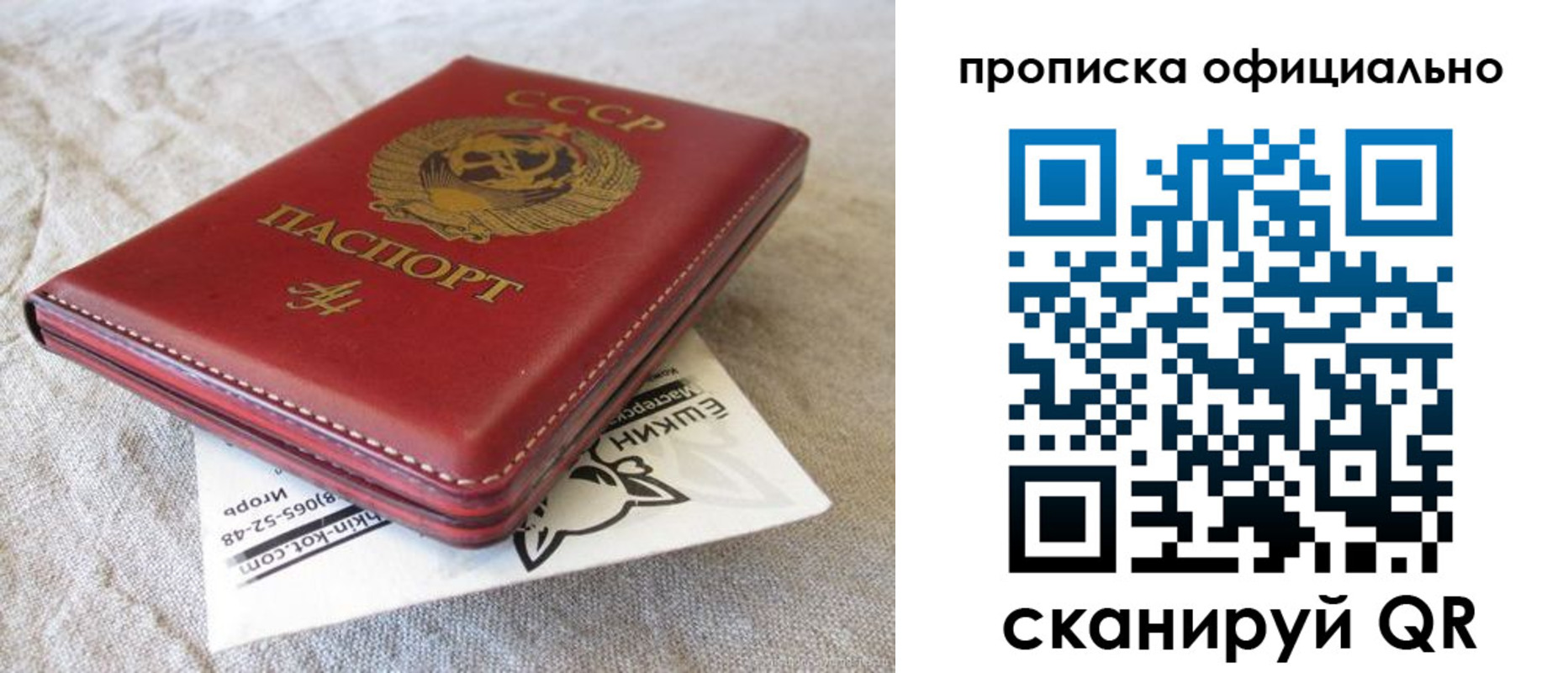 прописка иностранных граждан в Нелидово