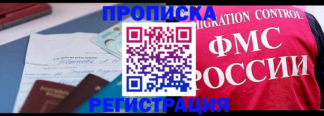 форма 3 в Нелидово
